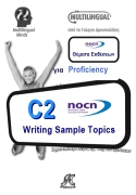 NOCN c2 Writing past papers topics biblia